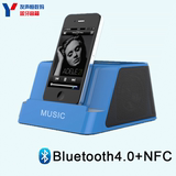 NFC无线蓝牙音箱4.0迷你双喇叭便携式车载低音炮手机支架小音响