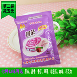 上海香飘飘香芋奶茶粉22g*10袋7种口味任选