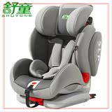 安全座椅isofix硬接口可躺婴儿宝宝安全座椅9月-12岁舒童汽车儿童