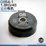 T Motor 高精度云台无刷电机 GIMBAL SERIES GB54-1