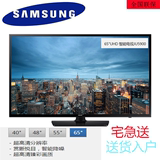 Samsung/三星 UA55JU5900JXXZ  55英寸4K 极清LED网络平板电视机