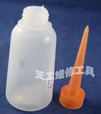 日本购 Tymoqt现货包邮100ML小号油瓶 润滑油瓶 点胶瓶 尖嘴壶 工