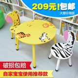 儿童桌椅套装实木宝宝书桌椅学习桌卡通写字桌幼儿园桌椅子玩具桌