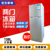 康佳冰箱BCD-138UTS-GY 双门家用小冰箱 特价包邮 联保发票