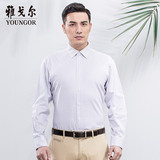 Youngor/雅戈尔 2016春新品男紫条纹DP免烫纯棉男长袖衬衫3007