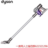 Dyson戴森V6 Origin无绳吸尘器 家用 防过敏 无耗材