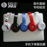 Beats Solo2 Wireless 无线蓝牙耳机头戴式 录音师2.0魔音猴年