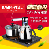 KAMJOVE/金灶 T-800A自动上水电热水壶烧水壶抽水加水电茶炉茶具