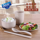 贝合 小麦日式米饭碗 创意家用汤碗 学生面碗碟盘勺筷子餐具套装
