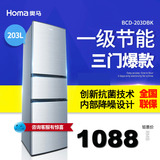 Homa/奥马 BCD-203DBK 三门冰箱家用三门式电冰箱一级节能微冷冻