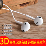 库·曼 S2小米入耳式耳机通用小米耳塞4 3 2s 红米note3线控带麦