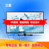 Samsung/三星 UA48JU5900JXXZ 48寸超清4K无线网络智能平板电视机
