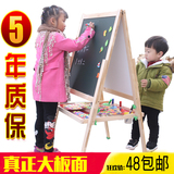大号儿童画板双面磁性实木支架式小黑板家用教学白板两用写字板