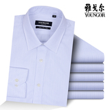 Youngor/雅戈尔长袖衬衫高支纱纯棉商务正装蓝色条纹中年男士衬衣