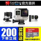 GoPro HERO 4 BLACK高清数码运动摄像相机包邮黑狗gopro记录仪