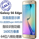 二手SAMSUNG/三星 Galaxy S6 Edge SM-G9250 全网通 G925电信三网