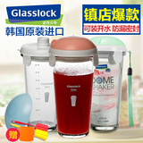GlassLock家用玻璃杯 耐热便携有盖透明随手杯女生专用柠檬杯水杯
