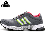 专柜正品Adidas阿迪达斯女鞋2015秋冬马拉松减震跑步鞋S77545现货