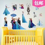 韩国自粘防水墙贴纸 女孩公主儿童房间卡通贴画 迪士尼冰雪奇缘