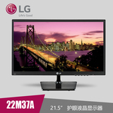 LG 22M37A黑色电脑显示器窄边框液晶21.5寸显示屏高清电脑屏包邮