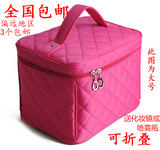 正品宇哲菱格专业化妆品包新款韩版女包箱大容量手提折叠软收纳包
