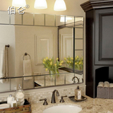伯仑 创意拼接浴室镜 磨边防水卫生间镜子卫浴镜 壁挂镜子 DM