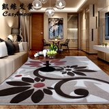 CasAmore现代简约客厅地毯日韩式办公室书房大小茶几垫卧室床边毯
