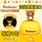 日本可爱小熊轻松熊Rilakkuma办公室超静音家用卡通懒懒熊加湿器