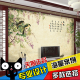 中式花鸟墙纸 复古手绘花卉3d立体大型壁画 客厅电视背景墙壁纸