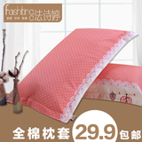 法诗婷枕套 纯棉全棉单双人 波点粉色简约韩版床上枕头罩一对特价