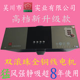 吴川市中式油烟机 正品全铜线电机超8年使用 杭州免费专业安装
