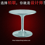 工业英伦金属铝皮设计师郁金香桌Tulip Table圆形饭桌洽谈桌餐台