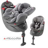 【日本直邮】Aprica阿普丽佳Deaturn婴儿宝宝汽车安全座椅包邮