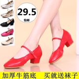 新款舞蹈鞋 女式春夏广场舞鞋真皮软底跳舞鞋中跟现代舞鞋红舞鞋