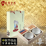 日式个性餐具陶瓷情侣碗筷套装生日婚庆礼物创意新奇送礼品家用