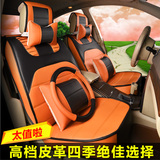 适用高端坐垫汽车新款坐垫适用于猎豹CS10 黑金刚 CS6 6481适用于
