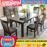 纯实木餐桌红橡木餐桌1.2/1.41.6米带抽屉餐桌椅组合美式家具特价