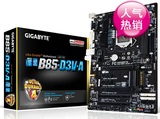 Gigabyte/技嘉 B85-D3V-A B85大板 LGA1150针 支持E3-1231 V3