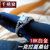 正品18K白金钻石戒指1克拉钻戒 女款裸钻日韩结婚生日礼物首饰品