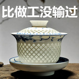 德化镂空玲珑盖碗茶杯 陶瓷白瓷茶具大号茶碗青花瓷三才碗泡茶碗
