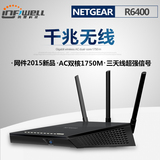 全新网件netgear R6400 1750M 双频千兆无线路由器/R6300V2升级