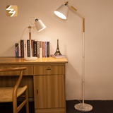 创意落地灯客厅北欧宜家简约实木落地台灯LED遥控卧室书房地灯