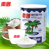 海南特产南国食品高钙椰子粉450g 罐装 即冲即饮不加色素、防腐剂