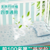 洁萌婴幼儿3D竹纤维冰丝凉席凉枕头宝宝夏天布制竹纤维床垫礼盒装