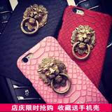 李晨同款iphone6 plus手机壳蛇纹狮子头金属扣苹果6真皮5代5S外壳