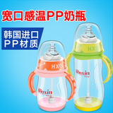皇星e族宝宝奶瓶宽口径塑料婴儿奶瓶吸管pp新生儿童喝水奶瓶感温