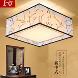 新中式吸顶灯圆形卧室灯餐厅灯简约现代温馨布艺吸顶灯正方形灯具