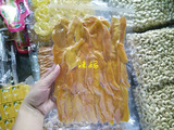 泰国进口 纯手工新鲜  芒果干 最大保留原味 蜜饯零食干片 特价