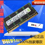 神舟战神G7 G8 GX7 GX8 K670D K670E K680C笔记本内存条DDR3L 8G
