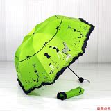 16韩国可爱公主伞创意三折叠女两用晴雨伞小清新学生便携防晒太阳